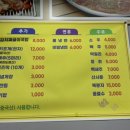 장원숯불갈비 이미지
