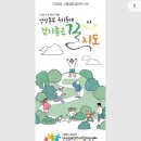 대운9길 이미지