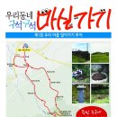 봉개동주민센터 이미지