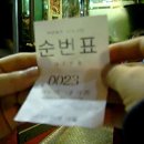 은행식당 이미지