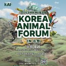 애니멀샵 이미지