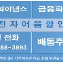 (주)피엔에스커튼월