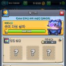 마법상자 이미지