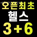 청담-144 | 강남 청담동 헬스장 에프엘짐 청담점 업체 정보 후기