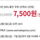 후라이드데이 이미지