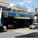 신진카센터 이미지