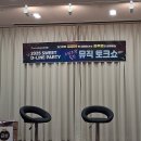 디라인(D-line) 이미지