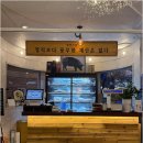 다시 셰익스피어와 만나다 | 20년 전통 직영 흑돼지 맛집 들안길맛집 제대로 만나다