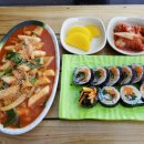 장터김밥