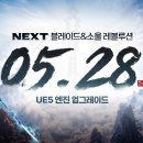 블루에셋주 게임샷