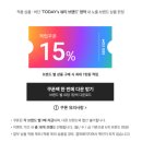 윅뷰티 이미지