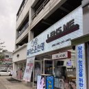 글라스미 렌즈미 광주신창점 | 👓 광주 상무 안경 맛집 추천! [광주 글라스온 렌즈미...티타늄 안경테 착용 후기 (무라카미 Eyewear)