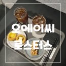 오에이씨 | 대구 앞산카페 오에이씨 로스터스