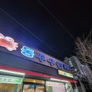 동주수산 이미지