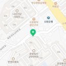 나산공인중개사사무소 이미지