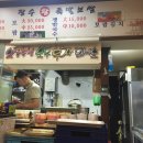 장수왕족발 - 아산시 북수로39번길 21 | 장수왕족발