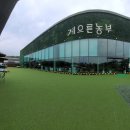 게으른농부 영농조합법인