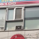 소호당구장 이미지