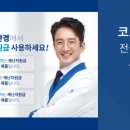 다비치 안경원 아주점 이미지