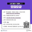 청년협업마을 오픈라운지3 이미지