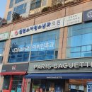 필립소아과 이미지