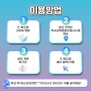 드림전자 이미지