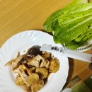 재진한의원 | 강남다이어트한의원 비대면처방 재진 신청 후기