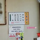산호동 nc파크 동문) 이미지