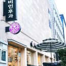 커피빈학동역점 이미지