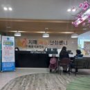 목포시치매안심센터 gbs방송국