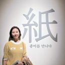 100세동안 원주점 | 강원도 원주 가을 당일치기 여행 :: 뮤지엄산에서 안도다다오, 예쁜 카페 휴식처를 만나다