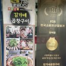 구로곱창 맛집 &#34;김가네곱창구이&#34; N번째 방문 단골후기