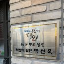 모가치킨 이미지