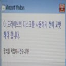 데이터복구TDS외장하드복구마포 이미지