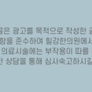 힐강한의원 네이버블로그