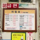 석수가든 이미지