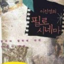 그린비 이미지