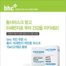 비에이치씨치킨비어존 이미지