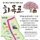 목로 이미지
