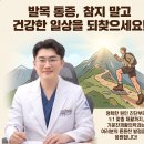 기운찬재활의학과의원 네이버블로그