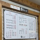 뼈대있는감자탕삼계탕 이미지