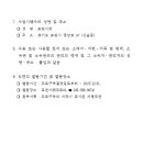 시도17호선 이미지