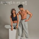 라인팩토리 이미지