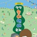 송이축산 - 달서구 성서서로69길 34 | 송이축산