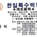 부림산업 이미지