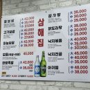 종로보쌈 이미지