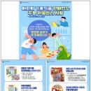 학교식품 이미지