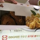 비비큐치킨피자