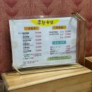 청주 옥산 순대국밥, 머릿고기 잘하는집 "황국밥"
