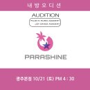 광주산업주식회사 이미지